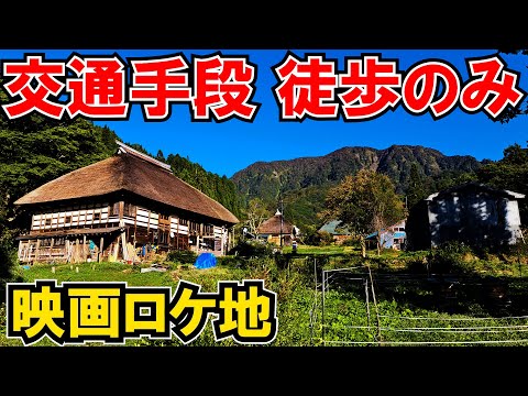 徒歩でしか行けない映画「楢山節考」のロケ地に行ってきた