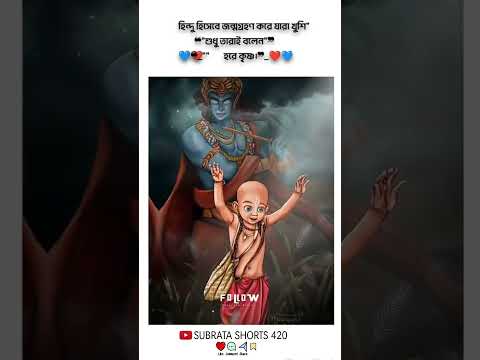 Radha krishna 💖 Love Status ❤️ WhatsApp Stutas 💫 #Shorts #status #viral #trending