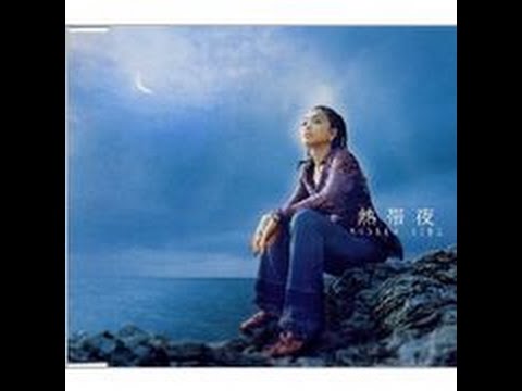 池間アカネ「 LoveSong」