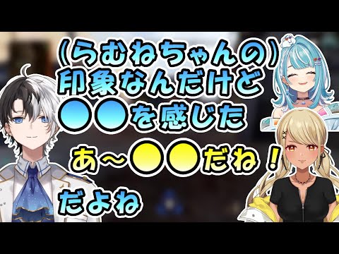 かみ～とがらむねちゃんの第一印象を語る、きゅぴちゃんも納得の第一印象とは？【ぶいすぽっ！/かみと/神成きゅぴ/白波らむね/切り抜き】