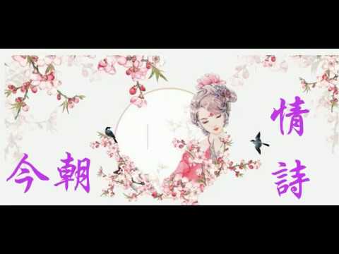 [今朝情詩] 牛郎織女