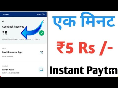 New App. 1 Task =5Rs. Instant Paytm Cash.