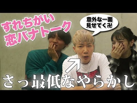 SLOTH /「すれちがい」インタビュー with 小林亮太&マリナ