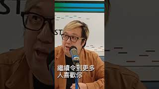 如何面對haters？憤怒回應可能係最愚蠢的做法！ 面對haters三部曲。 睇完記得follow我哋 #香港催眠輔導中心 #香港童協