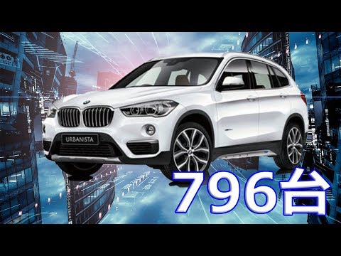 【BMW】「X1 xDrive 18d」「X1 sDrive 18i」「X1 xDrive 20i」リコール！テールライトが脱落するおそれ