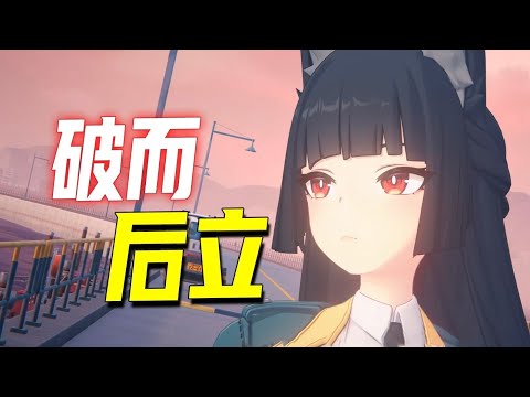 【絕區零】更戰鬥爽！重開服的絕區零有哪些底層改動？ #絕區零1.4