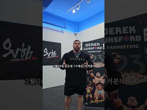 Derek Lunsford in South Korea