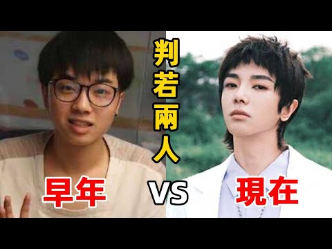 Construction site small boy become handsome men big? These rely on ”face change” of the male stars