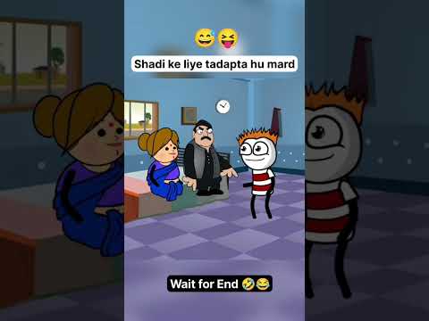 Mari Shadi Karvao🤣😜।। #shadi ke liya tadapta huya mard 😜#shorts #shortsfeed #funnyvideo #comedy