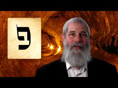 PEH - Secrets of the Hebrew Letters