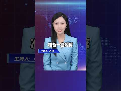 气温直逼40度，派出所大厅竟睡满工人，门口摆满鞋子  #感人一幕  #社会正能量  #民生