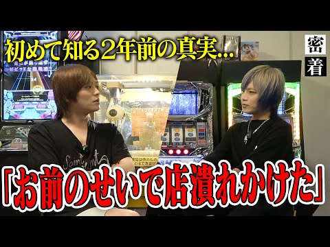 ２年ぶりDropへ復帰する黒崎那月に聖弥代表が２年前の事実を初めて打ち明けた…【CRAZY GROUP】【Drop】