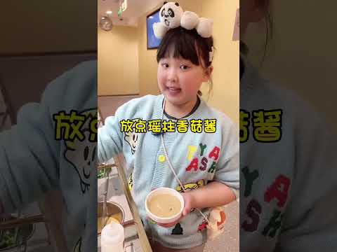 不辣星人火锅蘸料！#海底捞隐藏吃法【肉蛮多妈妈】