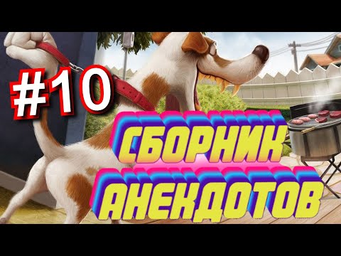 Лучшие одесские анекдоты! Прикольный анекдот. #10