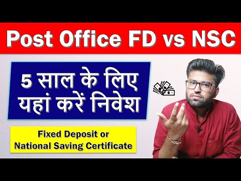 Post Office FD Scheme vs Post Office NSC Scheme 2023 | Best Investment Plan for 5 Years in 2024