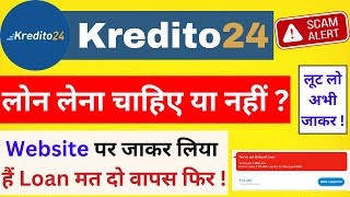 kredito24 loan app | Kredito 24 Loan App Real ya Fake || Kredito 24 Loan App Review | Full Details