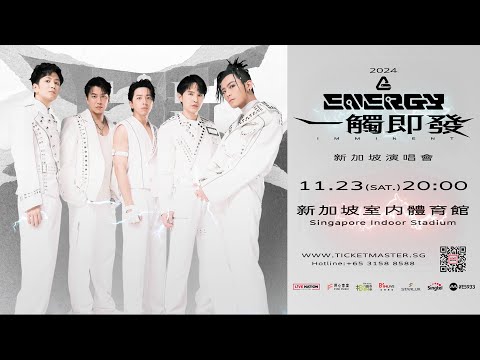 Energy [ 一觸即發 IMMINENT  ] 2024 新加坡演唱會 Live in Singapore