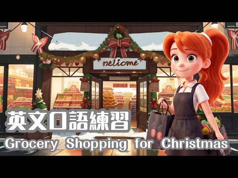 Grocery Shopping for Christmas | 英語口語練習 | English Speaking Skills Practice