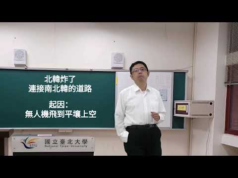 （AI生成影片初體驗）10 月15日網路發燒話題：南北韓緊張情勢、星宇航空抽籤、2NE1演唱會在台舉辦