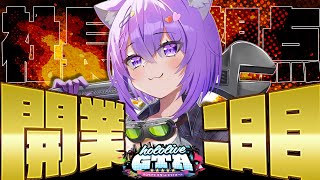 【 #holoGTA DAY2】メカニック社長の2日目🔧【ホロライブ/猫又おかゆ】