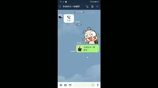 2019053007 在 Line 中協助兩方好友互加對方