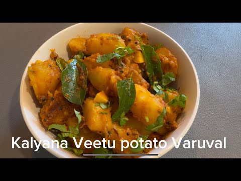 Wedding style/ Kalyana veetu potato/ urulai kilangu Varuval Recipe