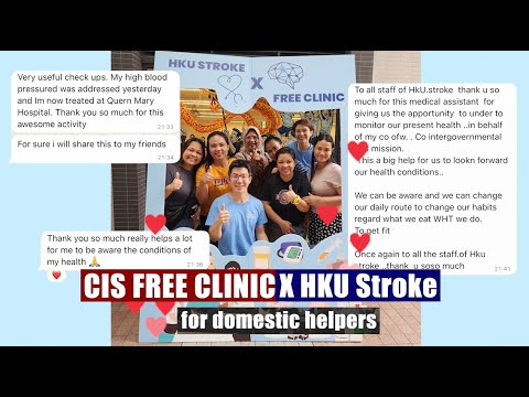 CIS Free Clinic x HKU Stroke | for Domestic Helpers | 外籍家庭傭工免費健康檢查