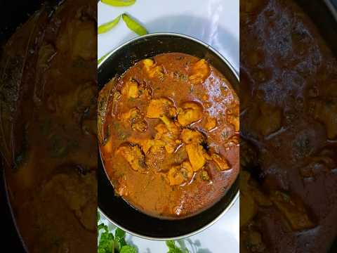 Simple Chicken Curry | Easy Chicken Gravy #viral #trending #simplechickencurry #easychickengravy