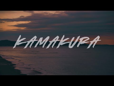 【Cinematic Film】A day trip to Kamakura /鎌倉散策（short video）