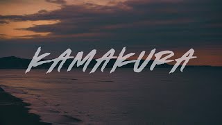 【Cinematic Film】A day trip to Kamakura /鎌倉散策（short video）