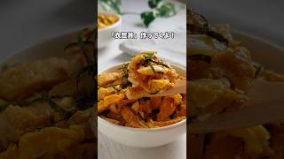 【衣笠丼】 京あげと九条ネギのハーモニー🎵#shortscooking #簡単レシピ #丼ぶり