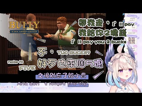 【NijisanjiEN｜Enna Alouette】this bird showing her potential of being a bully 【clip（eng sub）】