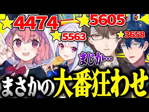 【#にじさんじ甲子園 】激熱過ぎた本戦Aグループ面白まとめ【舞元啓介/天開司/加賀美ハヤト/イブラヒム/葛葉/レオス/リゼ/笹木咲/椎名唯華/ニュイ/にじさんじ/にじさんじ甲子園/切り抜き】