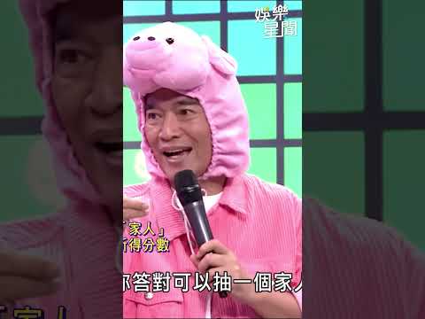 「親子檔」猜歌王爭霸賽　「50元的檳榔」一出孩子們全搶答│94愛K歌│