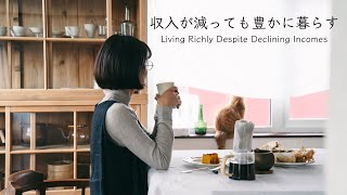 仕事をやめて低収入になっても、自分らしく豊かに生きる 🧶🕯️🐈 | Living Your Own Way in Hokkaido Even on a Low Income