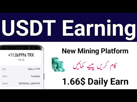 New Usdt Earning Site | New Usdt Deposit Site 2024 | How to Make Money Online | Earn 1.66$ Today