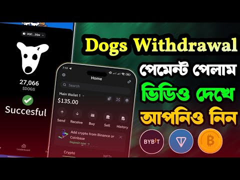 Dogs Token withdraw | how to withdraw Dogs Airdrop| dogs Listing Time Confirmed Final Process