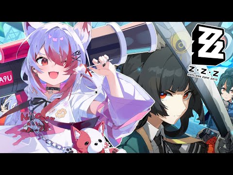 【Buber杯ゼンゼロ】やるよ～！！楽しみ～！！【VEE/秋雪こはく】