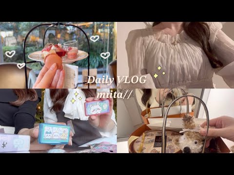 お買い物と日常vlog🫧🌙| 購入品|ちいかわ| snidel🛋️