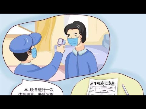 健康科学信息：医药卫生报官方账号的推送 141