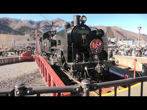 【4K】C11蒸気機関車「大樹」が牽引する東武鉄道観光列車・鬼怒川温泉駅ターンテーブルで大樹が方向転換する