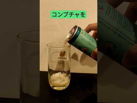 [飲み物評価] 2 タイのセブンイレブン#タイ #セブンイレブン #レビュー