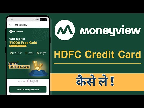 Money View Me HDFC Credit Card Kaise Le , MoneyView HDFC Credit Card Apply