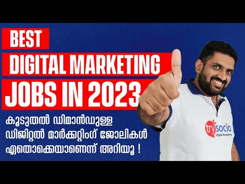 Digital Marketing Jobs in 2022 | Top Digital Marketing Careers in Malayalam