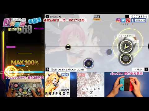 【DIVA音遊通＃29】新銳音遊金三角，夢幻大合奏！ | DIVA實驗室 | DJMAX | Cytus α