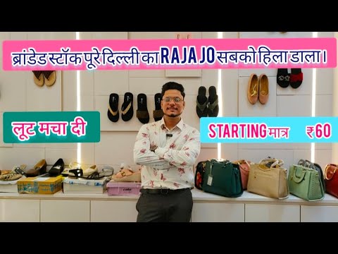 branded export ka baap wapas aa gye | मात्र ₹60 से bussness सुरू करो।@RahulRkvlogs @CSvlogs1412