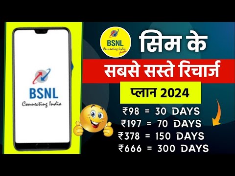 BSNL Recharge Plans 2024: Save Big with These Deals!