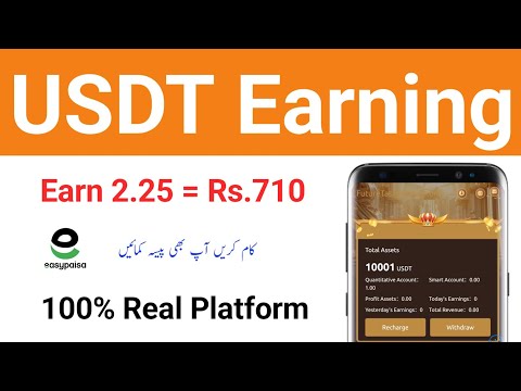 💸Gain 2.25$ Daily Earning🔥 | Best Usdt Investment Site 2024 | Best Usdt Earning Site in Pakistan