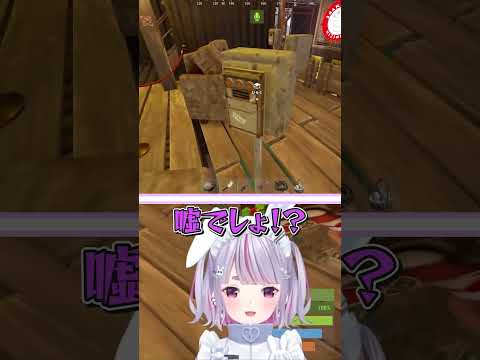 ギャンブルで大勝ちする兎咲ミミ【Vtuber/ぶいすぽ/切り抜き】 #shorts