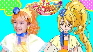 [Hugtto! Precure] Cure Etoile Transformation【なりきり変身!! 】HUGっと！プリキュア キュアエトワール変身シーン再現   コスプレ衣装